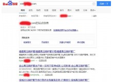 林芝高压锅炉管厂上线三月百度收录