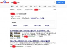 林芝大棚骨架厂上线三月百度收录