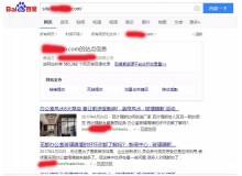 林芝玻璃隔断厂上线三月百度收录